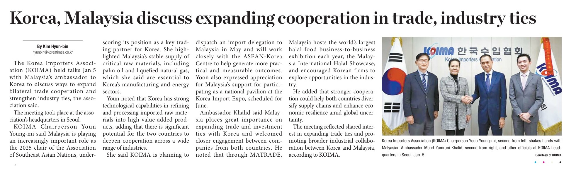 한국수입협회, 주한 말레이시아 대사와 만나 양국 무역협력 확대 논의